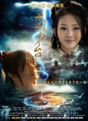 国产福利视屏